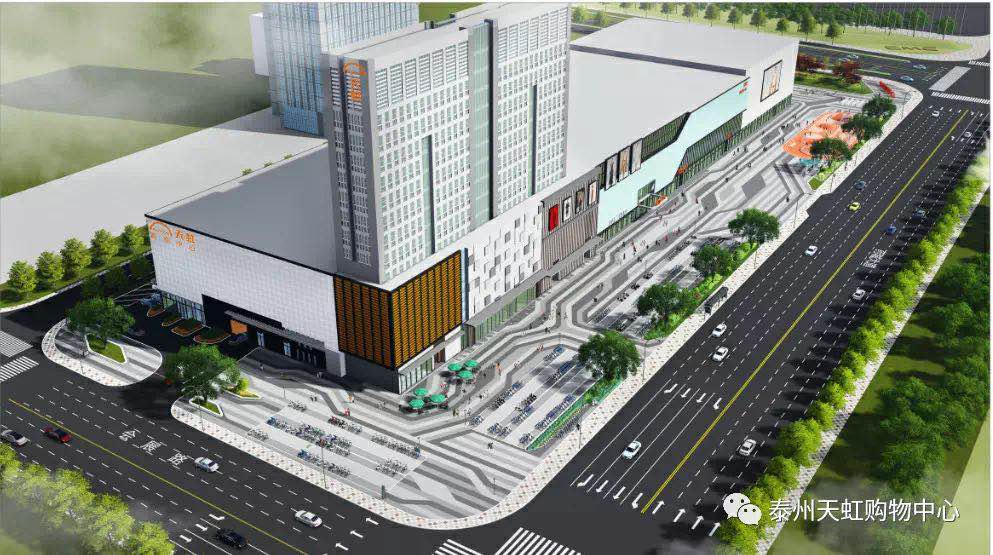 泰州首佳和天虹購物中心達成戰略合作！